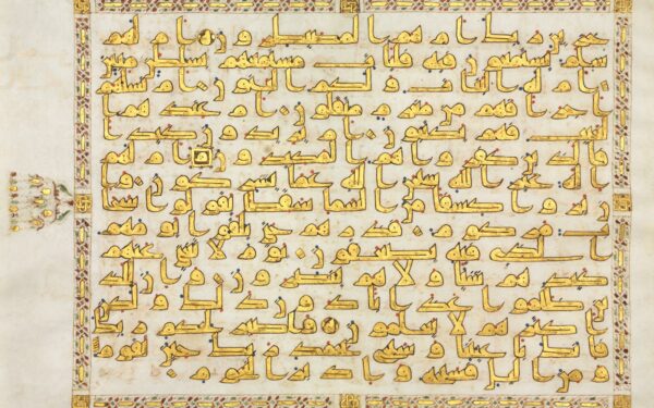 How cartographer Ibn Hawqal mapped a changing world and why his curiosity still matters