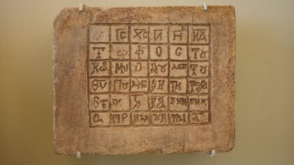 How ancient cuneiform tablets turned clay into humanity’s first paperwork