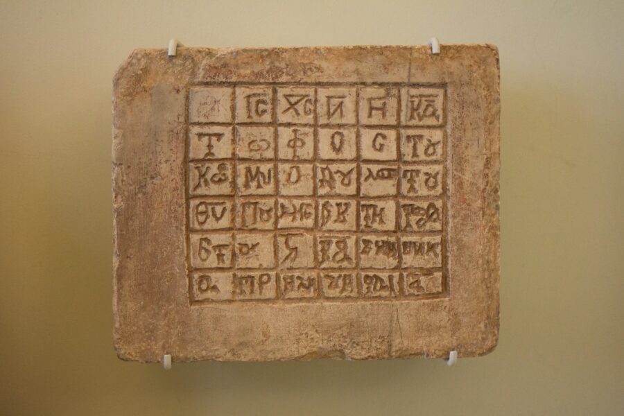 Ancient cuneiform clay