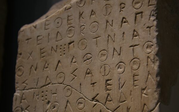 How Babylonian astronomers used the night sky to organize time and power