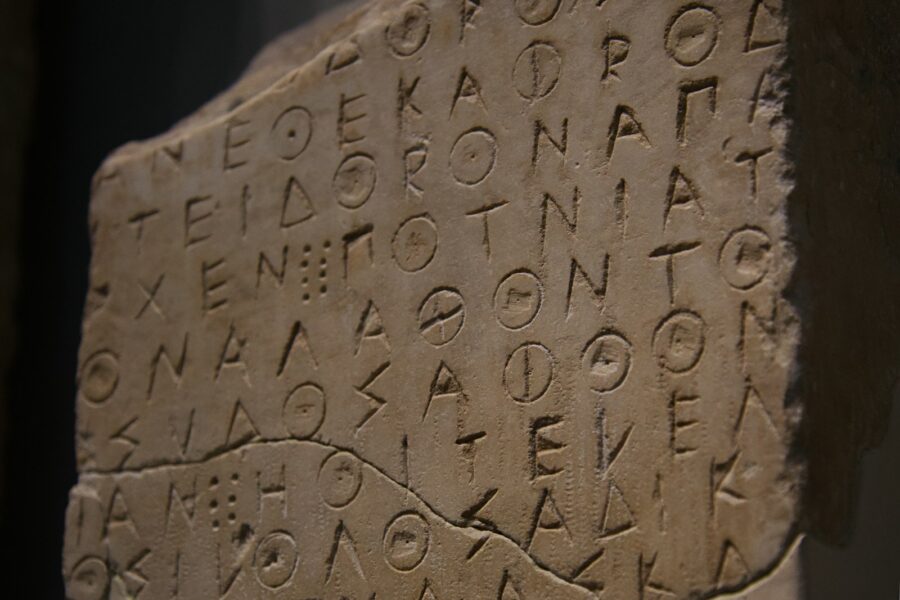 Ancient cuneiform tablet