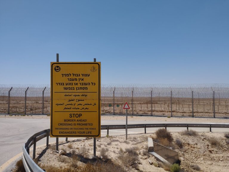 Middle eastern border